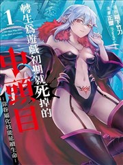 再度与你漫画第三卷深紫封面